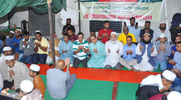 খালেদা জিয়ার আশু রোগমুক্তি কমানায় সাবেক নির্বাচিত সভাপতি নাছিম হোসেনের উদ্যোগে দোয়া মাহফিল ও খাবার বিতরণ