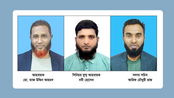 কোম্পানীগঞ্জ উপজেলা তাঁতী দলের ৮৯ সদস্য বিশিষ্ট আহবায়ক কমিটি গঠন