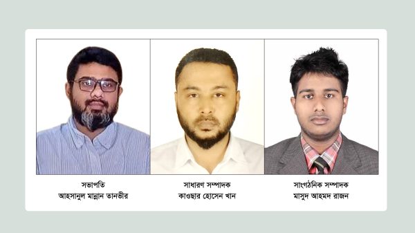 আইডিয়েল ইয়থস্ এর দ্বি-বার্ষিক কার্যকরী কমিটি গঠন