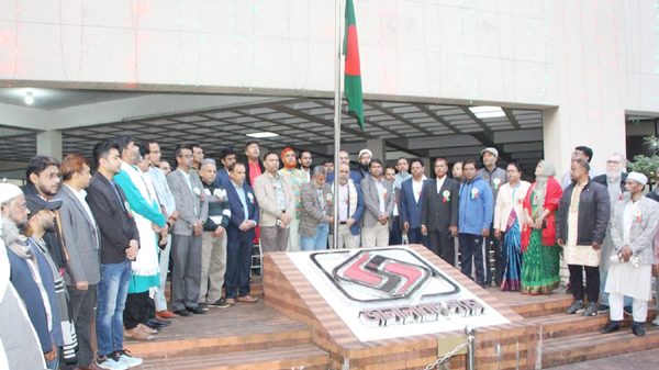 মহান বিজয় দিবস উপলক্ষে জালালাবাদ ‎গ্যাস অফিসে বিভিন্ন কর্মসূচী পালন