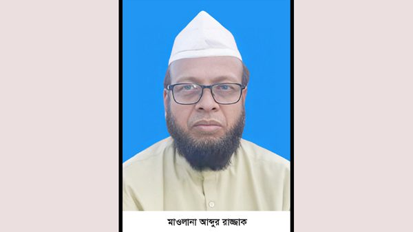 সিলেট-৩ আসনে আল ইসলাহ সম্ভাব্য একক প্রার্থী মাওলানা আব্দুর রাজ্জাক : প্রার্থিতা প্রায় নিশ্চিত