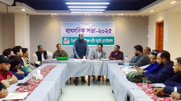 সিলেট মোটরসাইকেল পার্টস মার্চেন্ট এসোসিয়েশনের বাৎসরিক সভা অনুষ্ঠিত