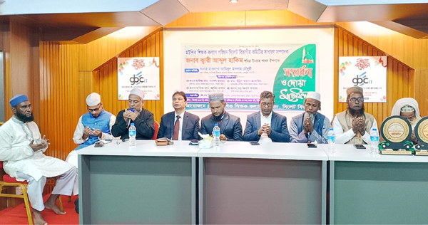 ক্বারী আব্দুল হাকিমের উমরাহ পালন উপলক্ষে মউশিক শিক্ষক কল্যাণ পরিষদ সিলেট বিভাগীয় কমিটির সংবর্ধনা ও দোয়া মাহফিল