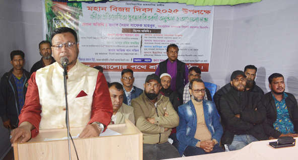 মহান বিজয় দিবস আমাদের জাতীয় জীবনে সবচেয়ে গৌরবময় ও তাৎপর্যপূর্ণ দিন : সৈয়দ সাফেক মাহবুব