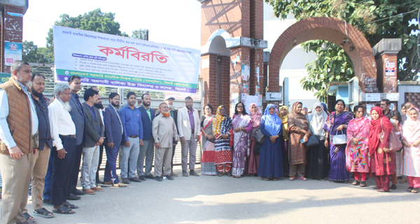 চার দফা দাবি বাস্তবায়নের লক্ষ্যে বাংলাদেশ সরকারি মাধ্যমিক শিক্ষক সমিতি সিলেটের কর্মবিরতি পালন