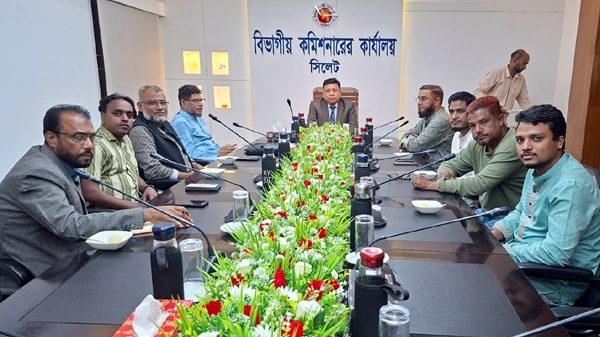 বাংলাদেশ রেড ক্রিসেন্ট সোসাইটি সিলেট ইউনিটের কার্যকরী পরিষদের প্রথম সভা