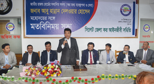 কর সেবার মান উন্নয়নের জন্য আইনজীবীদের ভূমিকা অত্যন্ত গুরুত্বপূর্ণ : আবু হান্নান দেলওয়ার হোসেন