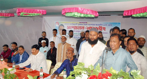 দেশের এই দুর্যোগময় মুহূর্তে বেগম জিয়ার সুস্থ হওয়া খুবই প্রয়োজন : হুমায়ূন কবির শাহীন