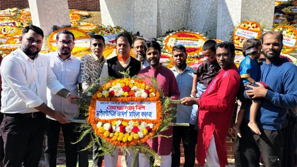 মইনউদ্দিন আদর্শ মহিলা কলেজ সিলেটের মহান বিজয় দিবস উদযাপন