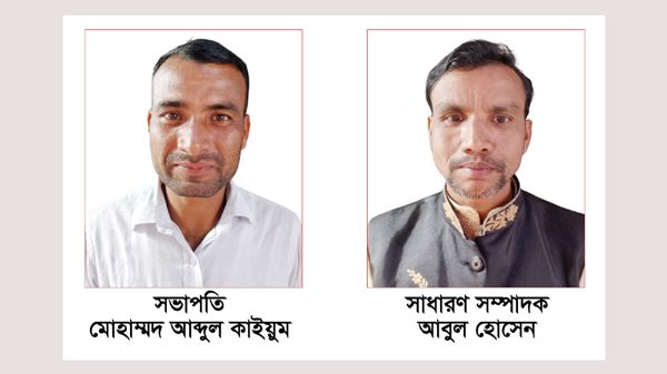 ২নং হাটখোলা ইউনিয়ন জিয়া মঞ্চের পূর্ণাঙ্গ কমিটির অনুমোদন