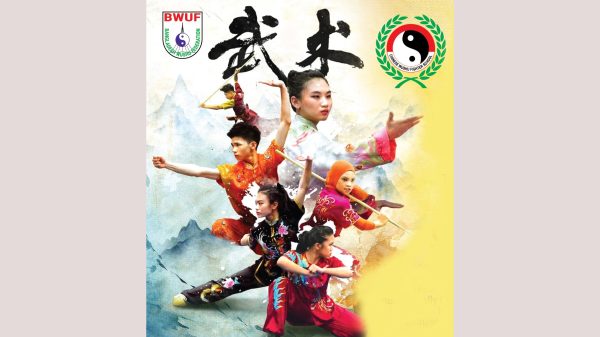 সিলেটে ১০ দিনব্যাপী উশু প্রশিক্ষণ ক্যাম্পের আয়োজন, আগ্রহীদের ফরম সংগ্রহের আহবান