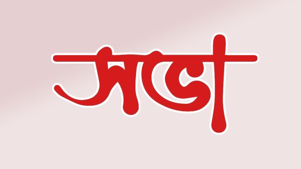 শ্রীশ্রী রাধাগোবিন্দ জিউর আখড়ার পরিচালনা কমিটির সভা অনুষ্ঠিত